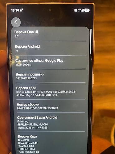 redmi note 11e pro: Samsung Galaxy S24 Ultra, Б/у, 256 ГБ, цвет - Синий, 1 SIM — 3