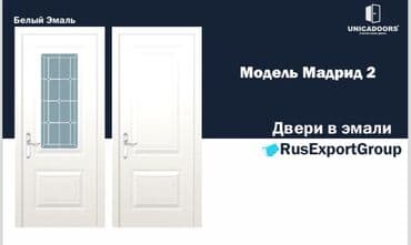 деревянные двери цена бишкек: Акция двери от 4900 и дороже Возможные размеры: 60/70/80/90 40 Мы — 6