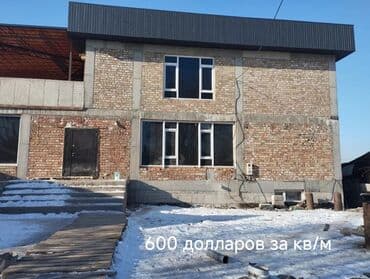 куплю дом в маевке: Дом, 688 м², 15 комнат, Собственник — 1