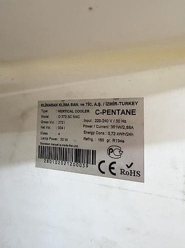 Витринный холодильник