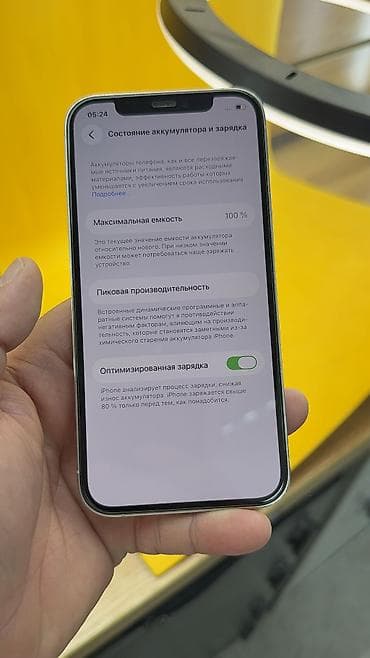 mate 20: IPhone 12 Pro, Б/у, 128 ГБ, 100 % — 6