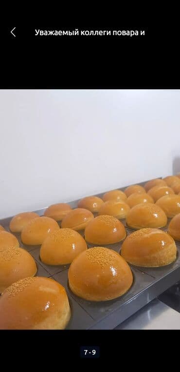 хлеб нан: Булочки Бриошь для Гамбургеров из натуральных продуктов! Принимаем — 3