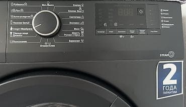poco c7: Стиральная машина Beko SteamCure, фронтальная загрузка, темно‑серый — 4