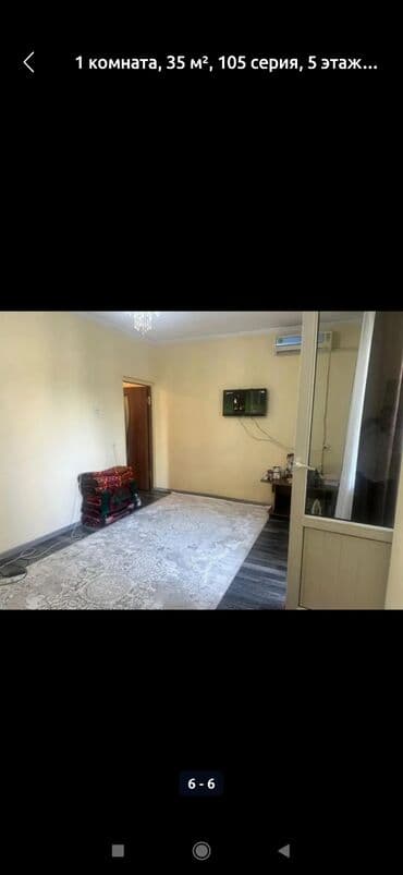 отдых горах: Продается Описание: - Просторная светлая комната прямоугольной формы — 8