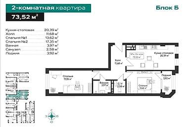 Квартиры: 2 комнаты, 74 м², Элитка, 8 этаж, ПСО (под самоотделку) — 6