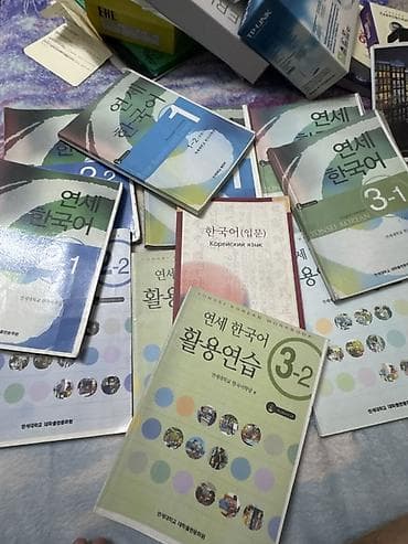 книги на 3 класс: Учебные пособия по корейскому языку Yonsei Korean (연세 한국어) + рабочие — 1