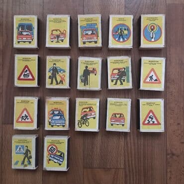 Коробки спичечные СССР ПДД Коробки спичечные СССР ПДД - 17 шт Без at lalafo.kg Коробки спичечные СССР ПДД Коробки спичечные СССР ПДД - 17 шт Без