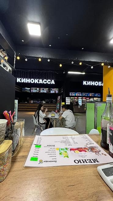 лк кофе: Кофейный островок в киноцентре Что предлагаем: - Кофе на — 4