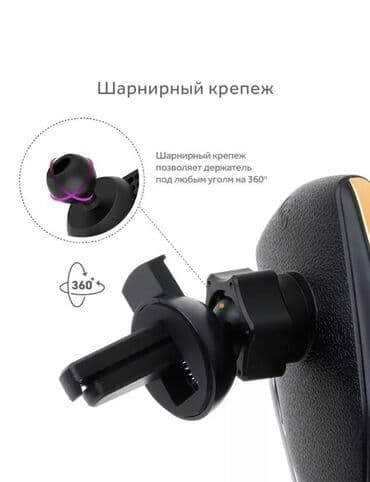 автомобильный держатель телефона: Автомобильные держатели для смартфона 1) Беспроводной автомобильный — 3