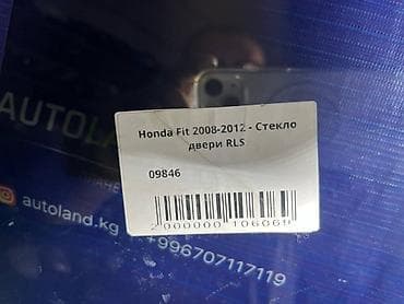 Автозапчасти: Заднее левое Honda, 2008 г., Б/у, Оригинал — 4