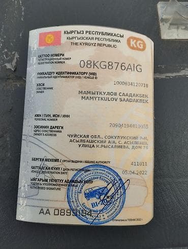 dio 27: Daihatsu Terios: 2001 г., 0.7 л, Автомат, Бензин, Кроссовер — 3
