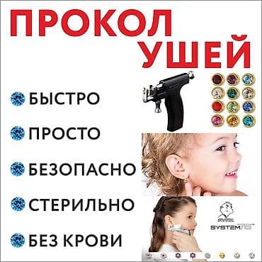 пилинг ош: Уход за кожей лица: профессиональная чистка. Чистка лица — — 6