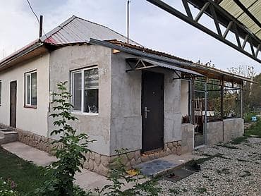 жаны уйлор: С. Чокморова (Чон Таш) 5 соток Продаётся одноэтажный дом с террасой и — 1