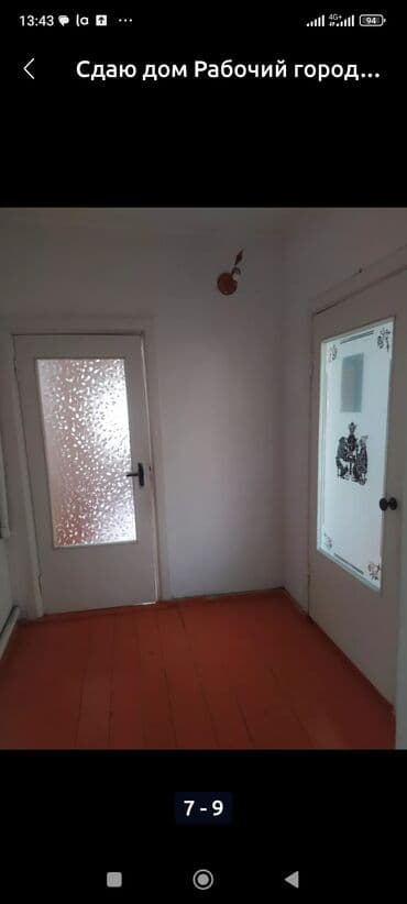 дома иссык куль: 50 м², 4 комнаты, Забор, огорожен — 7