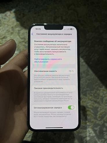 12 про мини: IPhone 13 Pro, Sierra Blue — 8