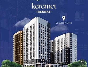 3 комнаты, 97 м², БГУ Элитка, 13 этаж, ПСО (под самоотделку)