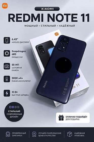 колонки 5 1: Redmi, Redmi 12C, Б/у, 256 ГБ, цвет - Синий — 1