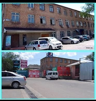 Продаю коммерческое помещение 1500м2 + 400 м2 + холодильная камера