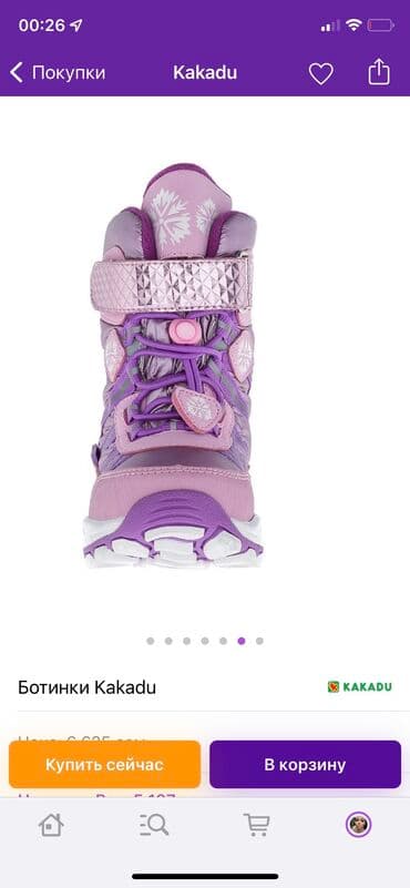 Жаш балдардын бут кийими: Сапожки для девочки фирмы Какаду в идеальном состоянии.Размер — 7