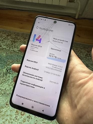 redmi 9s: Redmi, Redmi Note 9S, Б/у, 128 ГБ, цвет - Голубой, 2 SIM — 3