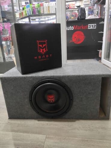 машны: Урал динамики автозвук молот ТТ УРАЛ Молот 12 динамик для — 9