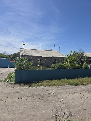 Продаётся одноэтажный жилой дом с придомовым участком. Характеристики
