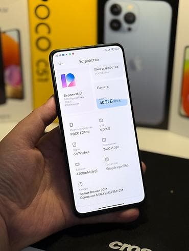 lalafo iphone: Poco F2 Pro, Б/у, 128 ГБ, цвет - Синий, 2 SIM — 2