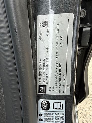 шевроле каптива цена бишкек: Chevrolet Spark: 2020 г., Хэтчбэк — 10