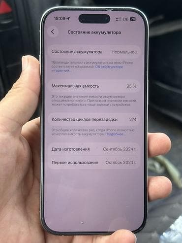 iphone 18 pro цена: IPhone 16 Pro, Новый, Серебристый — 7