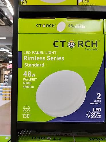 solutions upper: LED панель CTORCH Rimless Series Standard - Мощность: 48 Вт - — 1