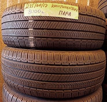 Шины 235 / 60 / R 18, Лето, Б/у, Пара, Легковые, Корея, Continental