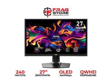 Монитор, Новый at lalafo.kg Монитор, Новый