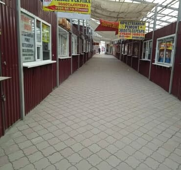 дом продается бишкек: Продаю Бутик В бизнес-центре, 4 м², 1 этаж — 1