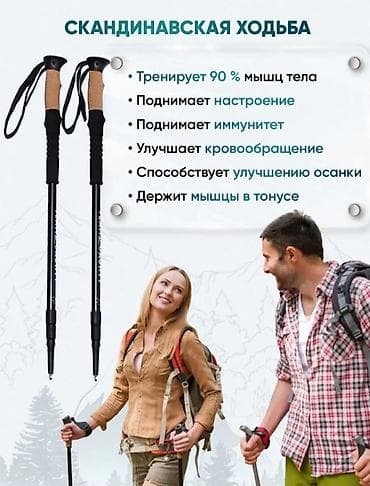 кыш: Тренинговые палки Konne Sport (набор) - Комплектация: 2 — 4