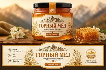 кондитерский печь: Графический дизайнер — 10