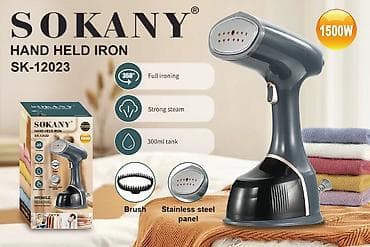 Отпариватель Ручной, Автоотключение, Противокапельная система, Долив воды в процессе глажки