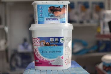 таблетки для бассейна купить в бишкеке: Дихлор для бассейна CTX 200GR гранулированный хлор. Быстрорастворимый — 1
