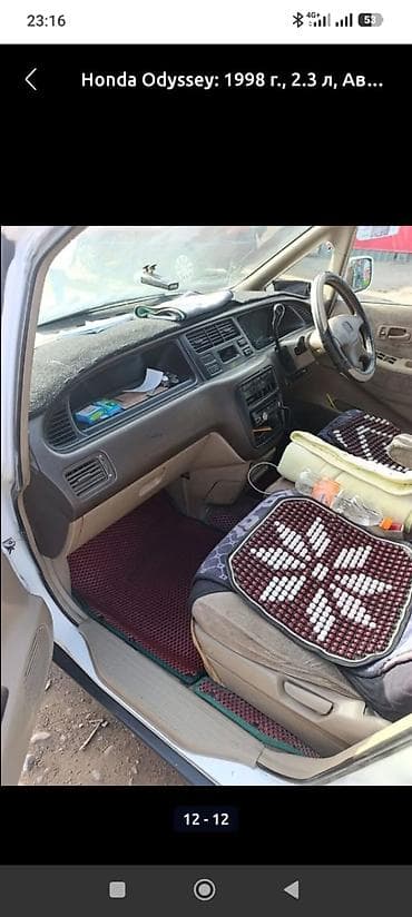 Honda Odyssey: 1998 г., 2.3 л, Автомат, Бензин, Минивэн — 2