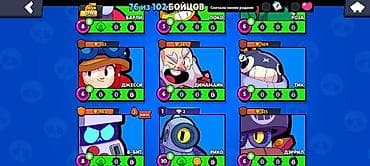 s1 active: Аккаунт Brawl Stars - Трофеи: 17 481 (рекорд 17 485), Лига силовой — 9