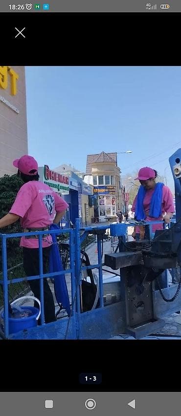 Клининговые услуги: Уборка помещений, | Генеральная уборка, | Офисы — 2