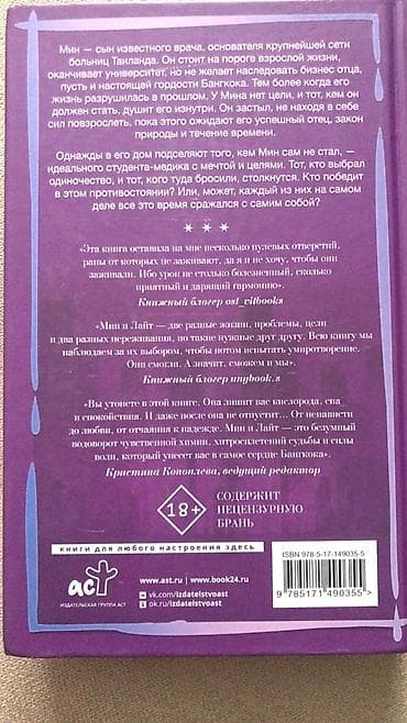 химия китеп: Книга координата поврежденности 
самовывоз с беловодское
срочно продаю — 2