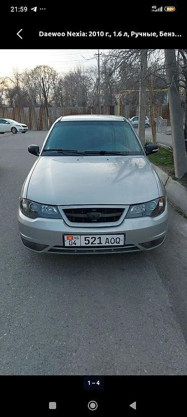 запчасти на опель вектра б: Daewoo Nexia: 2010 г., 1.6 л, Ручные, Бензин, Седан — 2