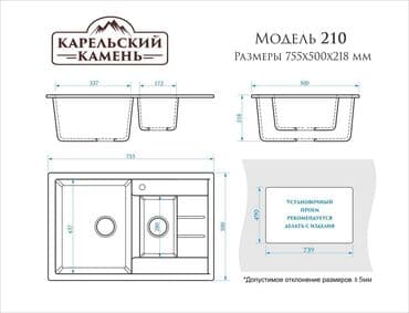 цена на столешницы для кухни: Кухонная мойка Glanz Блонди J210 Каменная мойка из литого мрамора — 10