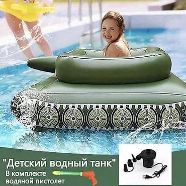Батут Надувной