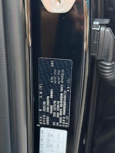киа саренто ручка: Kia Sorento: 2021 г., Кроссовер — 6