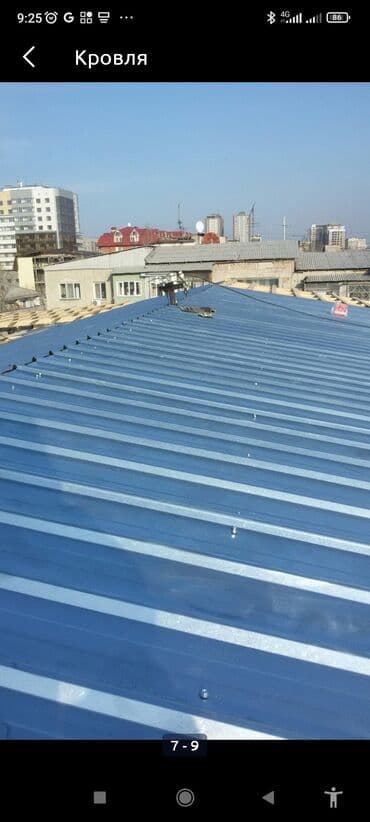Дизайн, проектирование: Кровля крыши | Монтаж, Демонтаж, Для прогревания Больше 6 лет опыта — 17