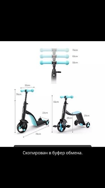 велосипед smart trike recliner 4 в 1: В наличии беговел, самокат, велосипед 3в1 оригинал. Качество супер — 2