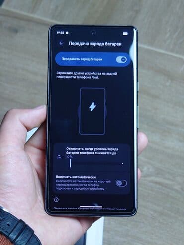 Аудиотехника: Google Pixel 7, Б/у, 256 ГБ, цвет - Черный, 1 SIM, eSIM — 11
