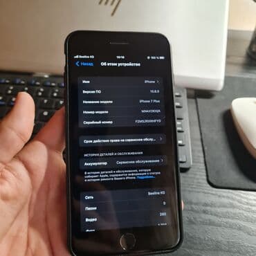 купить айфон 8 плюс новый оригинал: IPhone 7 Plus, Б/у, 128 ГБ — 2