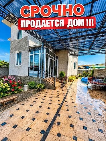 сдается жилье: Срочно ‼️ Продаётся двухэтажный жилой дом с просторным двором и — 1